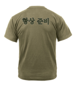 304th ESB-E AR 670-1 Coyote Brown T-Shirt