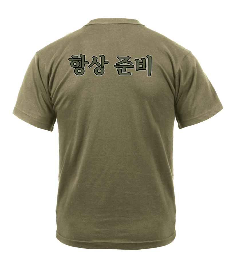 304th ESB-E AR 670-1 Coyote Brown T-Shirt