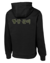 304th ESB-E Poly/Cotton Blend Hoodie