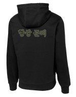 304th ESB-E Poly/Cotton Blend Hoodie