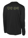 304th ESB-E Long Sleeve Competitor Tee