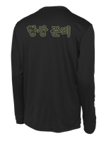 304th ESB-E Long Sleeve Competitor Tee