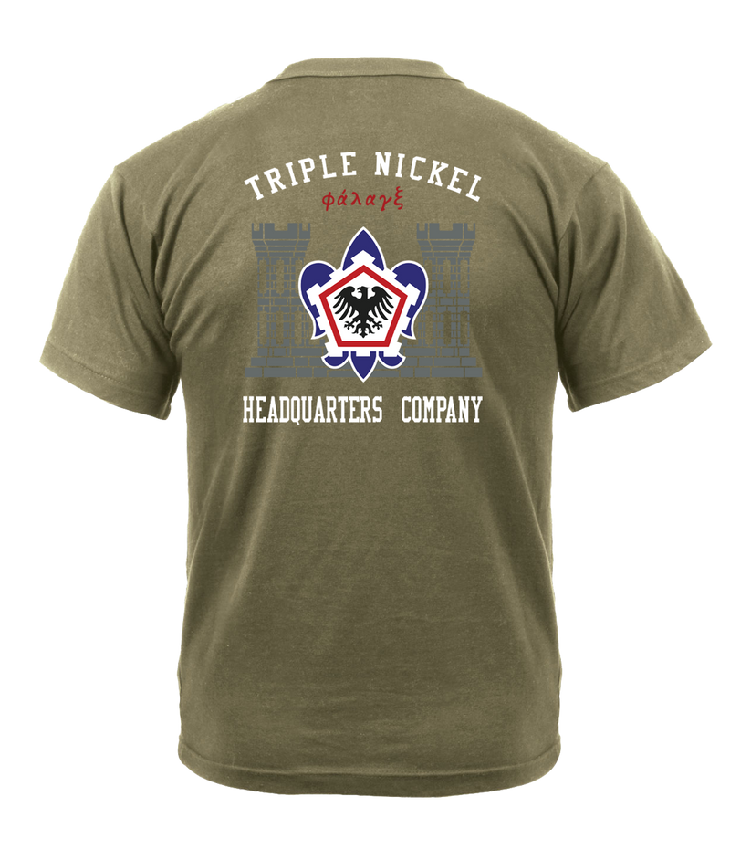 HHC 555th EN BDE AR 670-1 Coyote Brown T-Shirt