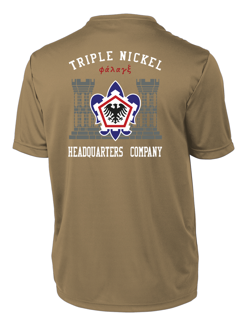 HHC 555th EN BDE Competitor Tee