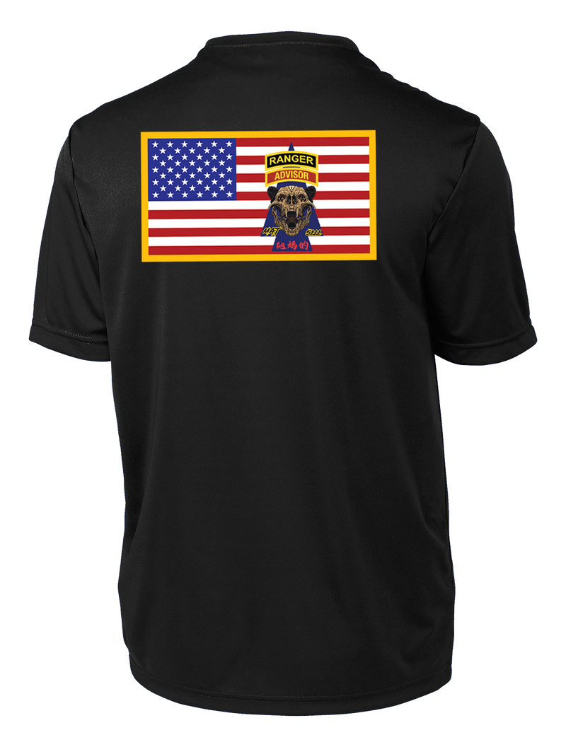MAT 5111 Competitor Tee