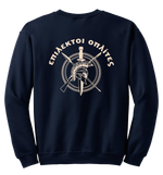 HHC 3-161 Infantry Blend Crewneck Sweatshirt